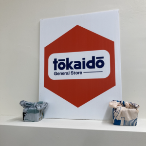 Tokaido General Store